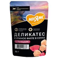 Влажный корм Мнямс Деликатес Куриное филе с тунцом в соусе для стерилизованных кошек 50 г