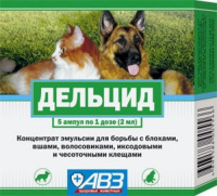 Агроветзащита Дельцид 5амп.эмульсия д/к/с АВЗ 1*8