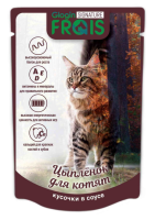 FRAIS АКЦИЯ - 50% Signature паучи для котят с цыпленком кусочки в нежном соусе, 80 г. [уценка]