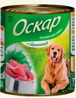 Оскар консервы для собак с бараниной 750г