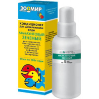 Зоомир Малахитовый зеленый ЗООМИР 50мл.1*10