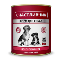 Счастливчик корм для собак с ягненком кусочки в желе 850 г