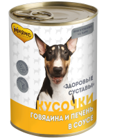 Мнямс Кусочки в соусе с говядиной и печенью для собак всех пород «ЗДОРОВЫЕ СУСТАВЫ» 400 г [уценка]