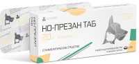 Но-презан ТАБ 20 мг 10 таб