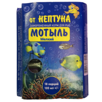 Мотыль замороженный 100гр [мелкий и средний]