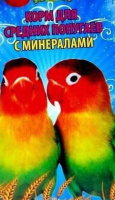 Корм АНФИСА д/сред.попугаев витамины 400гр. *14