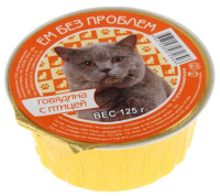 Ем без проблем консервы для кошек говядина с птицей 125 г.