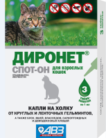 Агроветзащита Диронет СПОТ-ОН д/кошек [блох+гли] 3д АВЗ [уценка]