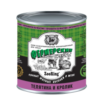 ЗооРинг для собак Фермерские Сочные кусочки мяса в желе Телятина и Кролик, 850 гр,