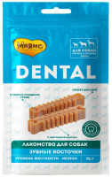 Мнямс DENTAL лакомство для собак "Зубные косточки" 70 г.