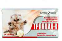 Тронцил д/к 20таб.