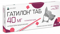 Гатилон ТАБ 40 мг, 10 таб
