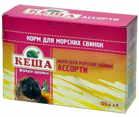 Кеша Корм для морских свинок АССОРТИ 125 г.*4шт.