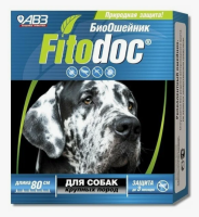 Био ошейник репеллентный для собак крупных пород 80 см