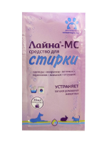 Лайна-МС «для животных» Средство жидкое для стирки [саше] 0,03 л [34008]
