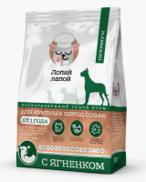 Лопай Лапой корм с ягнёнком для средниих и крупных пород собак (2 кг)