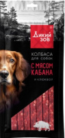 Дикий зов 27745 Лакомство д/собак Колбаса с мясом кабана и клюквой 85г