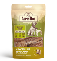 AlpenHof Хрустящие трубочки из трахеи теленка для собак 50 г.А705