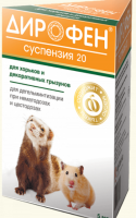 Apicenna Дирофен суспензия д/грызунов/хорков 5мл [уценка]