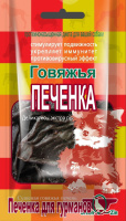 Грин Кьюзин Лакомство для собак Говяжья Печенка, 80 г.