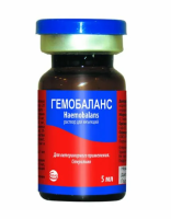 Гемобаланс раствор для инъекций (5 мл)