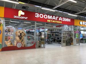 г. Н. Новгород, ТЦ ТОРПЕДО, ул. Бориса Видяева, 12 г. Н. Новгород, ТЦ ТОРПЕДО, ул. Бориса Видяева, 12