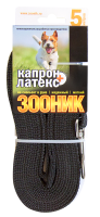 Зооник Поводок капроновый с латексной нитью 5м* 15 мм., Черный