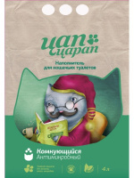 Цап Царап комкующийся антимикробный наполнитель для кошек, 5 л.