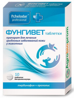 Пчелодар Фунгивет 10 таб.