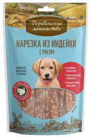 Деревенские лакомства 50014 Нарезка из индейки с рисом д/щенков