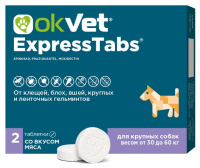 Оквет ExpressTabs для собак от клещей, блох, вшей и гельминтов (30-60кг 2 таб)