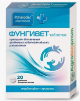 Пчелодар Фунгивет для лечения грибковых заболеваний кожи 20таб