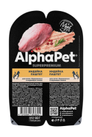 AlphaPet Superpremium пауч для котят, беременных и кормящих кошек паштет с индейкой 80г ламистер