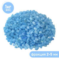 Грунт для аквариума Zoo One природный [крашеный] "Голубой" [2-5 мм], 1 кг