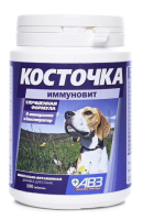 Косточка д/с 100т.иммуновит 1*32 АВЗ [уценка]