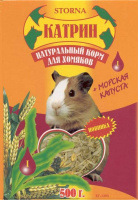 Катрин для хомяков капуста 500гр.1*8