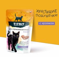 Титбит Лакомство для стерилизованных кошек Хрустящие подушечки с кроликом 60г