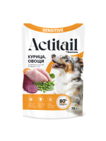Actitail для собак с чувствительным пищеварением. Кусочки в соусе с курицей и добавлением овощей пауч 75г