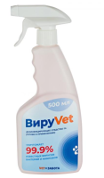 ВИРУVET Дез средство, гот. к применению р-р, 0,5 л с триггером