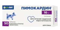 Оквет ПИМОКАРДИН для расширения сосудов, снижение нагрузки на сердце 10 мг