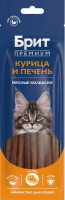 Лакомство для кошек БРИТ ПРЕМИУМ Мясные колбаски с курицей и печенью, 36г