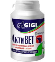 АктиВЕТ, GIGI,суставы (№90)