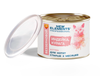 New Elements для котят " Индейка. курага", 240 гр.