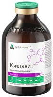 Ксиланит, раствор для инъекций,седативное средство. (20 мл)