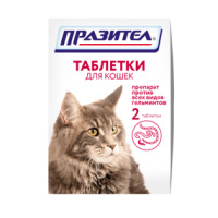 Астрафарм ПРАЗИТЕЛ д/кошек 2табл. Астрафарм *20