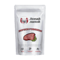 Лопай Лапой легкое говяжье сублимированное для непродуктивных животных [50 г]