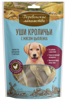 Деревенские лакомства.Уши кроличьи с мясом цыпл.80гр.