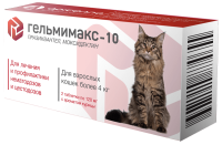 Apicenna ГЕЛЬМИМАКС-10 д/кошек более 4 кг 2*120мг. Апи-Сан