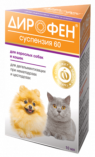 Apicenna Дирофен-суспензия 60 Антигельминтик для собак и кошек (10мл)