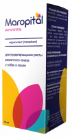 Apicenna Маропиталь, для предотвращения рвоты различного генеза у собак и кошек. 10 мл (10 мл)